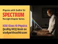 Spectrum Chapter ICSE Class 10 Physics BEST Explanation For Weak Students Physicswithsudhirsir