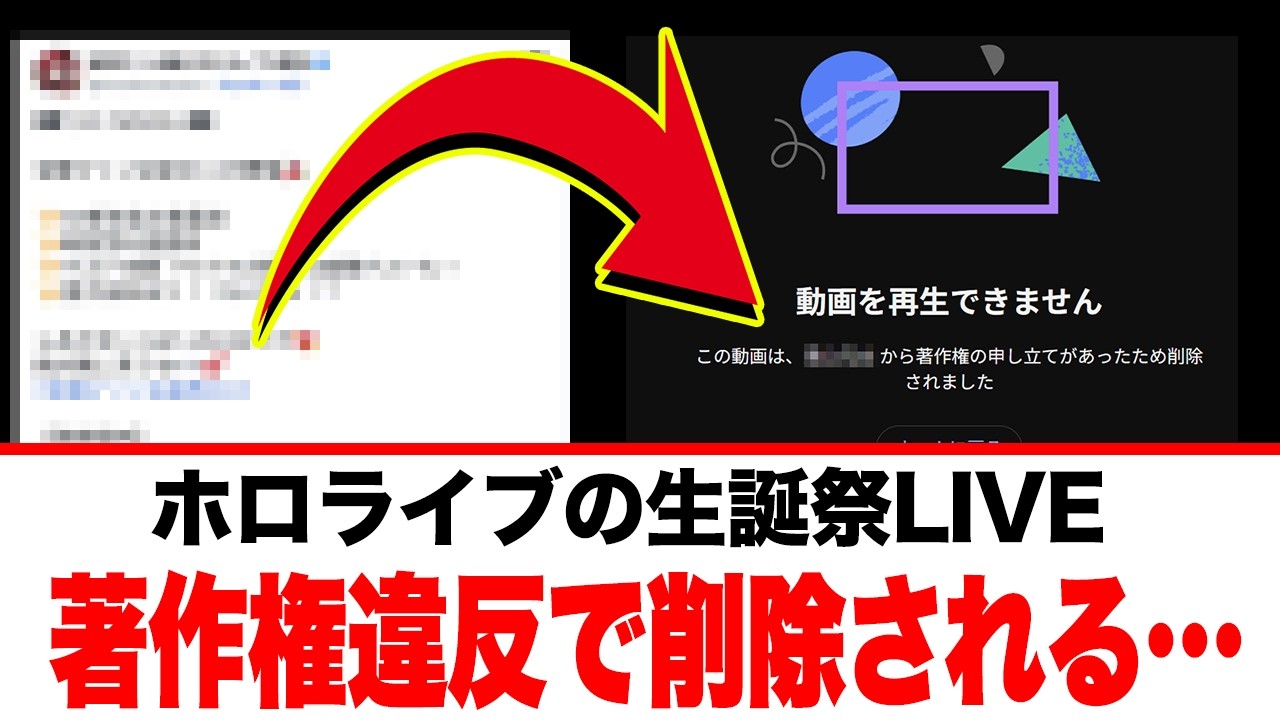 YouTubeサムネイル