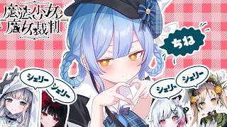 【音MAD】シェリーポップ【まのさば】 のサムネイル