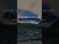 Sanskrit S Echo Trilingual Inspirational Quotes
