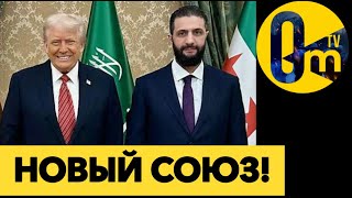 НОВАЯ ВОЕННАЯ БАЗА США В ДАМАСКЕ!