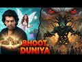 BHOOT KI DUNIYA 2026 New Hollywood Hindi Dubbed Full Movie Adventure Fantasy Film