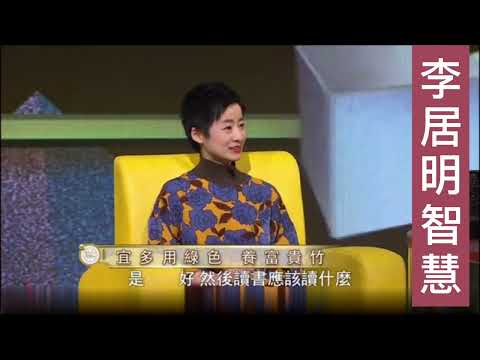 秋天出生的人