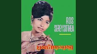 អូនចាំលុះសូន្យ