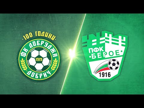 FK Dobrudja Dobrich 0-1 PFK Beroe Stara Zagora