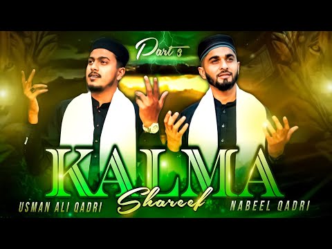 Kalima Shareef | La Ila Ha Ilallah | PART 3 Usman Ali Qadri & Nabeel Qadri | NEW KALAM 2023