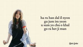 [EASY LYRICS] Fine - Taeyeon #fine #taeyeon #kpop