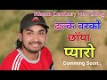 dhalke barko chhaya pyaro | Khem century new song coming Soon new lok dohori song 2077