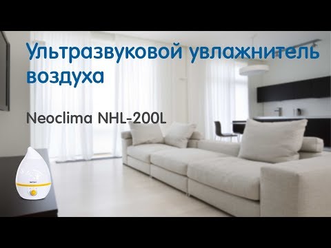 Neoclima NHL 200L 2017