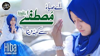 Download lagu Aye Saba Mustafa Say Keh Dena | Hiba Muzammil Qadri  mp3