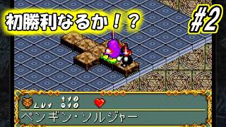 【DDM】初勝利！？昼休み勝抜戦　#2【遊戯王アーリーデイズコレクション】