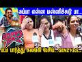 Happy Raj Movie Public Opinion Happy Raj Movie Review Happy Raj FDFS GV Prakash Abbas