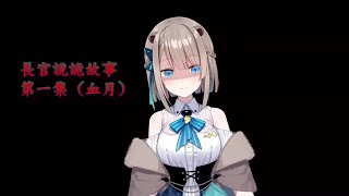 [Vtub] 台V當中有堪比配音員的人才嗎