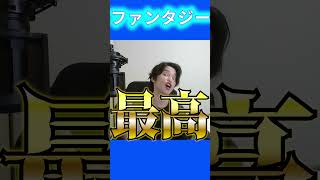【アニメ】冬アニメ一言コメント #shortvideo #アニメ #tiktok #漫画 #anime  #冬