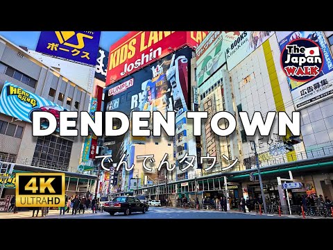 Den Den Town