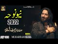 Nohay 2022 Nadeem Sarwar 2022 Nadeem Sarwar New Noha 2022 Noha Nadeem Sarwar Noha 2022