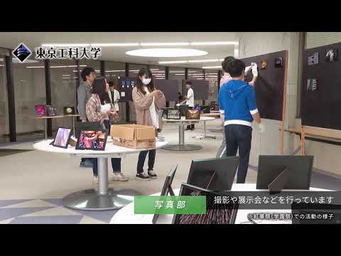 「サークル紹介」写真部