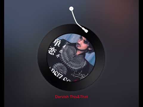 Uyghur Song | Uyghur MP3 | Jawapsiz Suygu - Shahimerdan