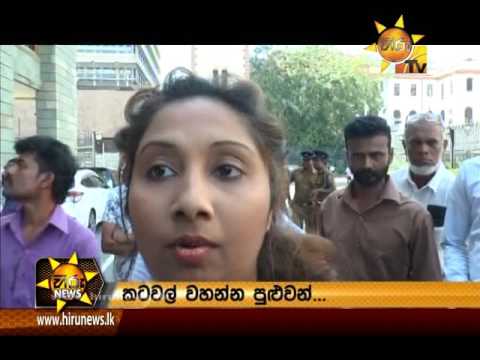 Hiru News 9.30 PM | 2017-01-10