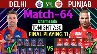 IPL 2023 Match-64 | Delhi vs Punjab Team Playing XI | DC VS PBKS Match Playing 11 | DC V PBKS