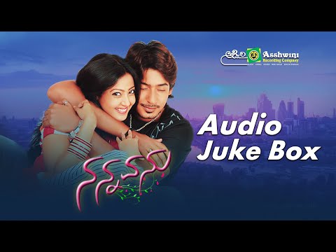 Nannavanu | Prajwal Devaraj |  Aindrita Rai | V.Nagendra Prasad | Ilaiyaraaja | Audio jukebox