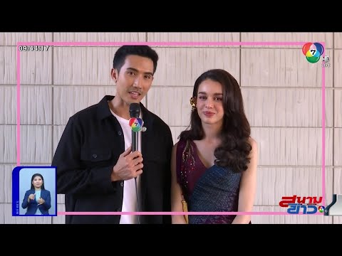 คลิกเพื่อดูคลิปวิดีโอ