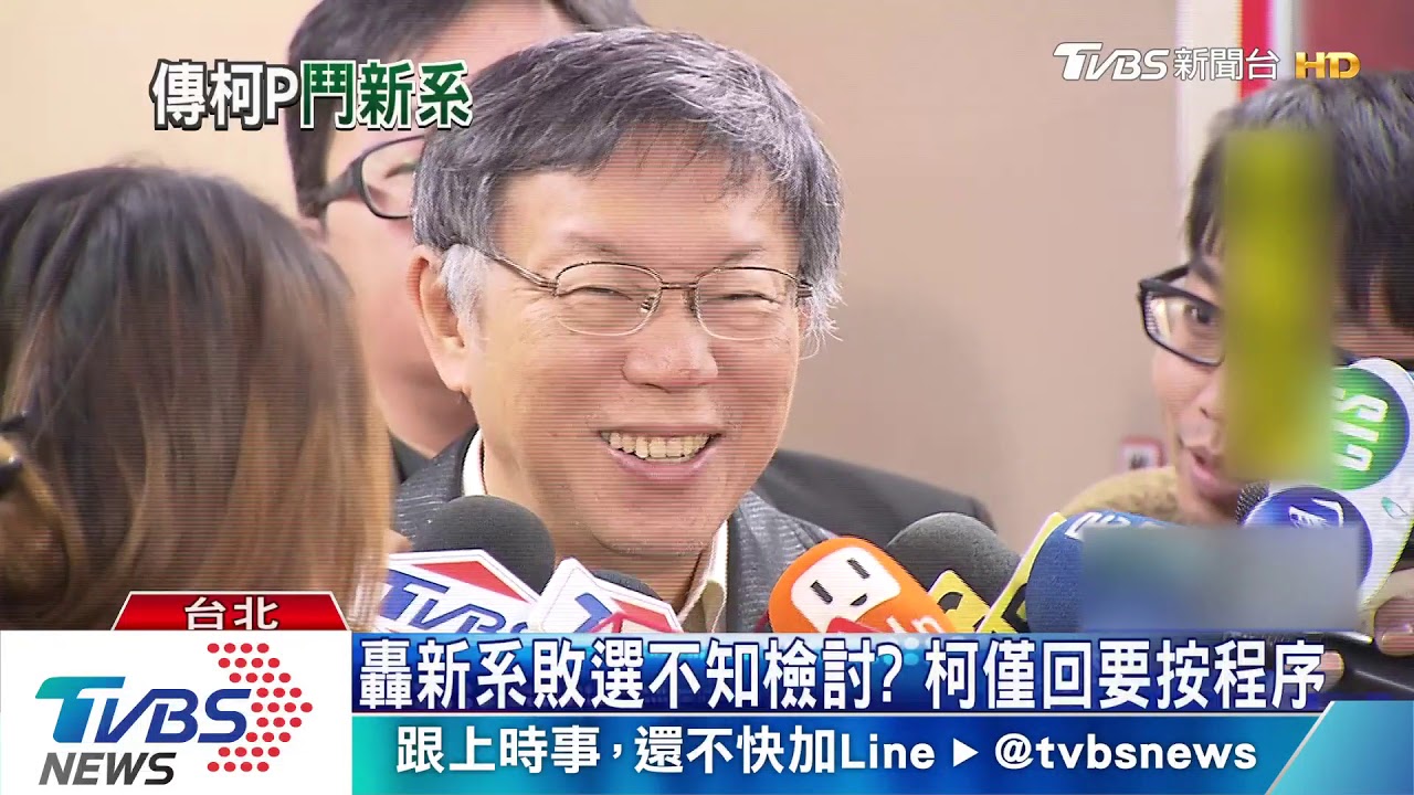批吃相難看？　傳柯為北農總座再槓新系