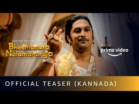 Bheemasena Nalamaharaja (Kannada) - Official Teaser | Pushkar Films | Amazon Original Movie | Oct 29 — Bheemasena Nalamaharaja