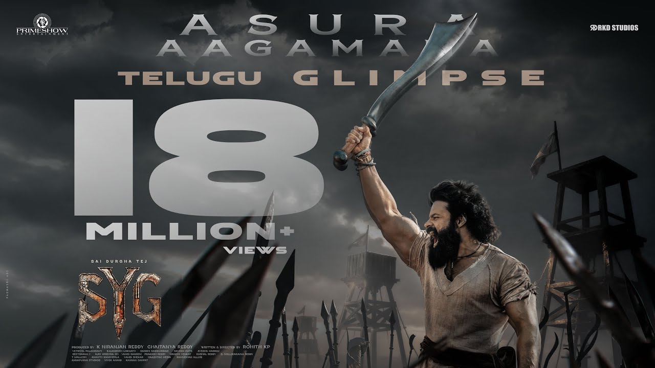 SYG Asura Aagamana Glimpse - Telugu | Sambarala Yeti Gattu | Sai Durgha Tej | Rohith | Primeshow Ent