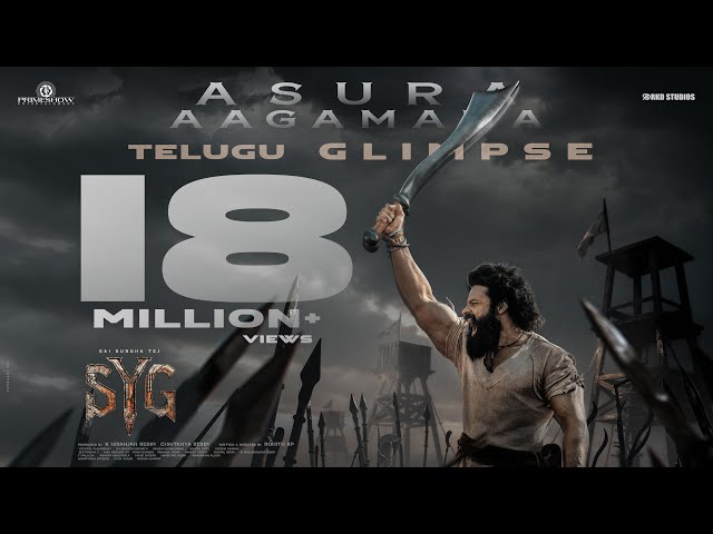 SYG Asura Aagamana Glimpse - Telugu | Sambarala Yeti Gattu | Sai Durgha Tej | Rohith | Primeshow Ent