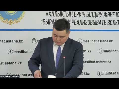 «Жасанды интеллект базасында қалалық инфрақұрылымды басқаруға арналған шешім» МЖӘ жобасын іске асыру туралы