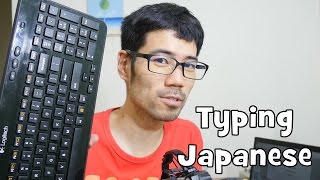 How Japanese People Type in Japanese