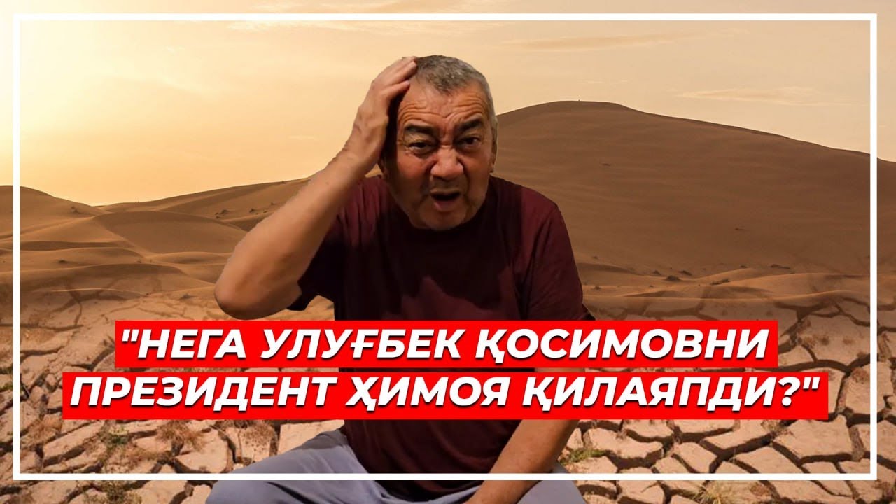 Шоберди хожи президентга юзланди...