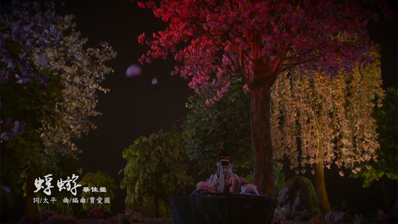 ED2【蜉蝣】|PILI BING FENG JUE :The Situation Transformation