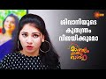 ഗൗതമിനെ തകർക്കാൻ ശിവാനി Mangalyam Thanthunanena Adipoli Sc