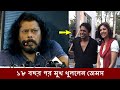 জনপ্রিয়তা পেয়েও কেন বলিউডে আর কাজ করেনি জে