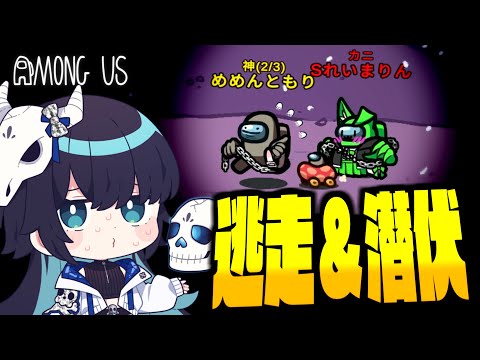 【Among Us#284】追いかけまわされる神！咄嗟の機転と盾でインポスターから逃げ切れ！！！【ゆっくり実況】