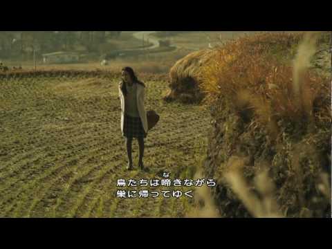 映画『チョルラの詩（うた）』予告編