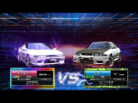 湾岸ミッドナイト６ＲＲ  リクエスト分身８５