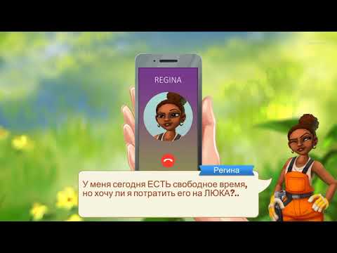 Lily’s Garden 354,355,level Gameplay Story