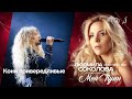 Людмила Соколова "Кони привередливые" / "Градский Холл" Людмила Соколова "Кони привередливые" / "Градский Холл"