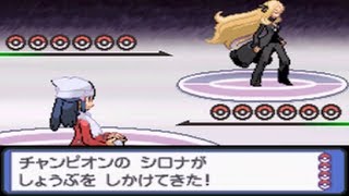 シロナ戦 Bgm تنزيل الموسيقى Mp3 مجانا