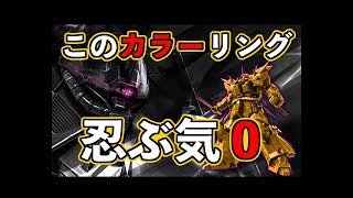 【バトオペ2】忍び寄る闇夜の炎神　イフリート ナハト