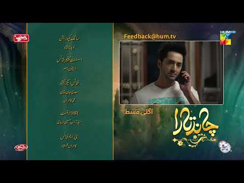 Chand Tara EP 07 Teaser 28 Mar 23 - Presented By Qarshi, Powered By Lifebuoy, Associated Surf Excel