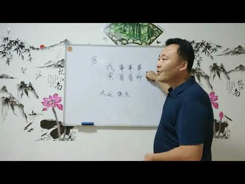 金太旺