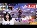 ฟีฟาย