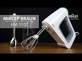 BRAUN HM5107WHITE - відео
