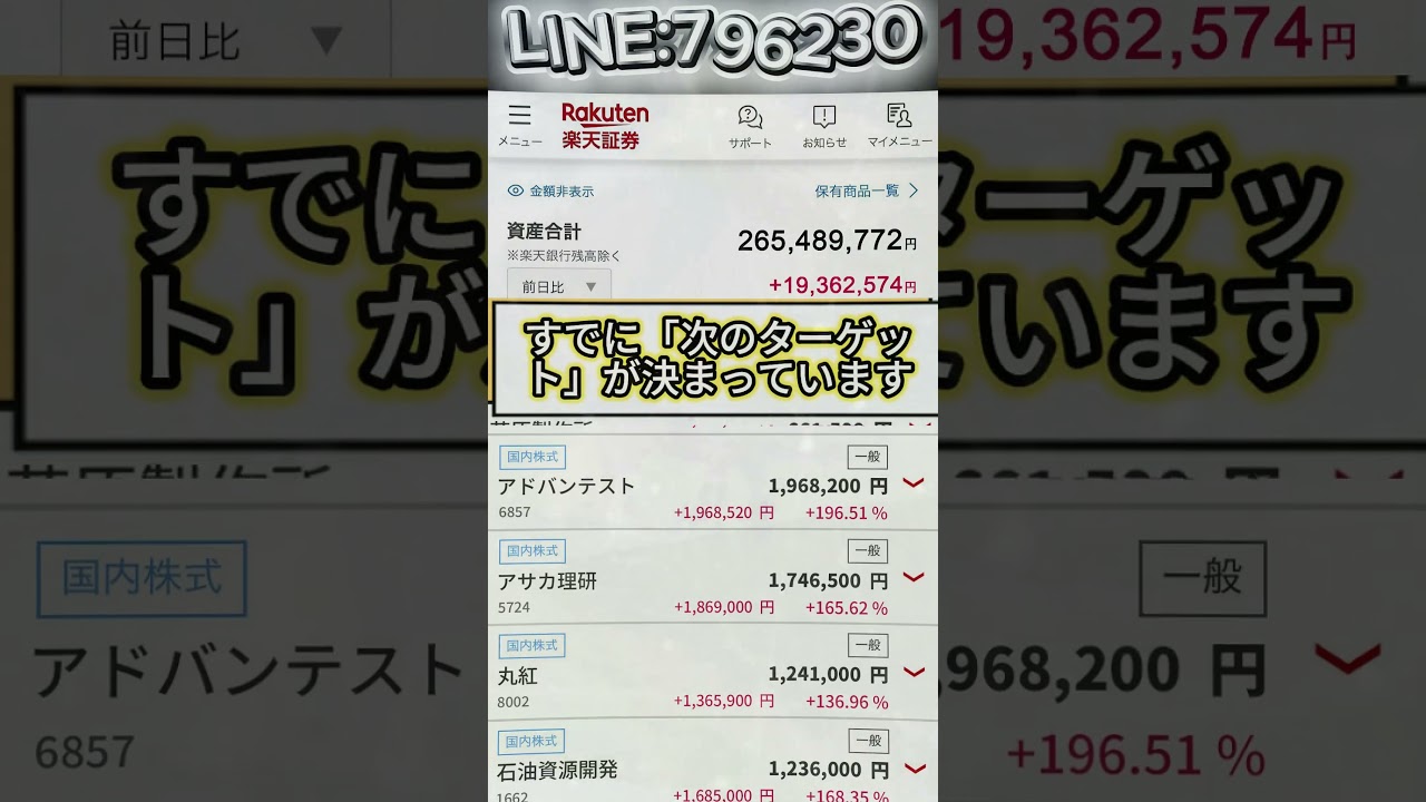 YouTubeサムネイル