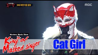 [King of masked singer] 복면가왕 - Warrior Cat’s girl - Love Over A Thousand Years 20151206