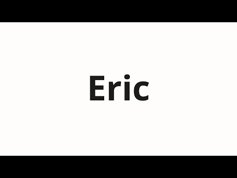 How to pronounce Eric